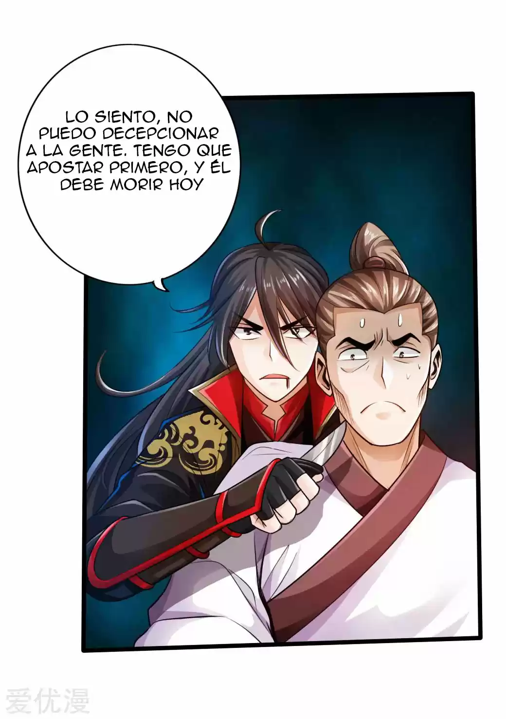 Immortal And Martial Venerable Emperor - Capítulo 14 - Página 23 - LectorTMOo