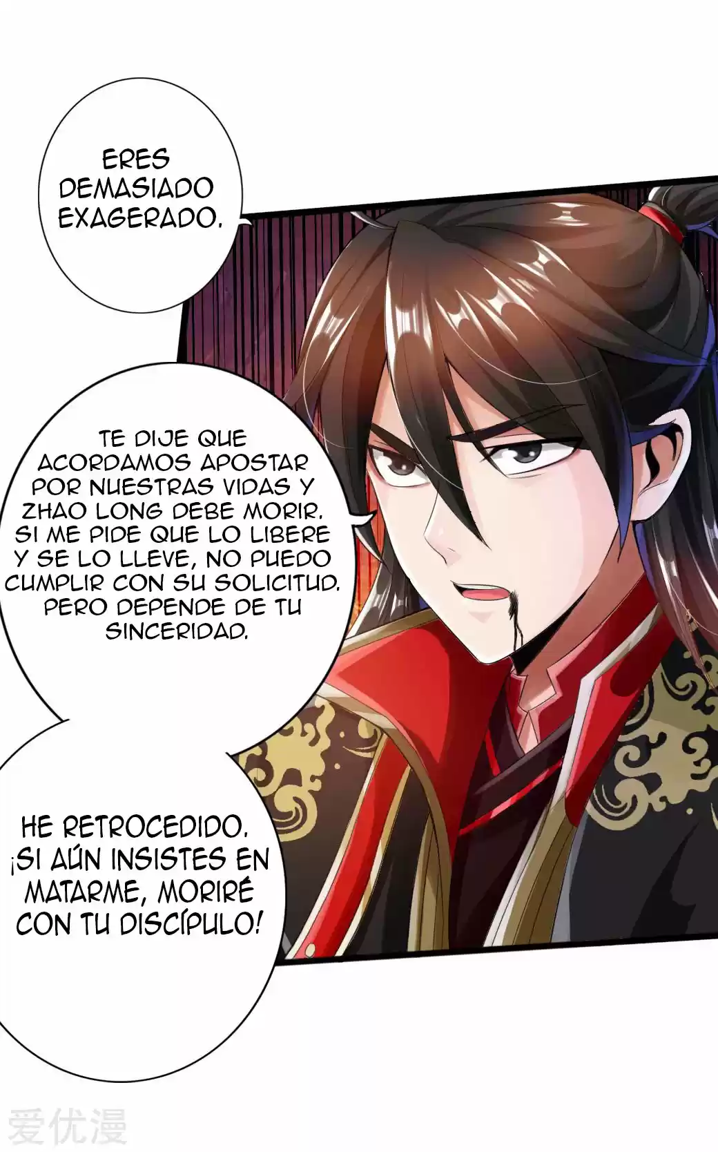 Immortal And Martial Venerable Emperor - Capítulo 14 - Página 31 - LectorTMOo