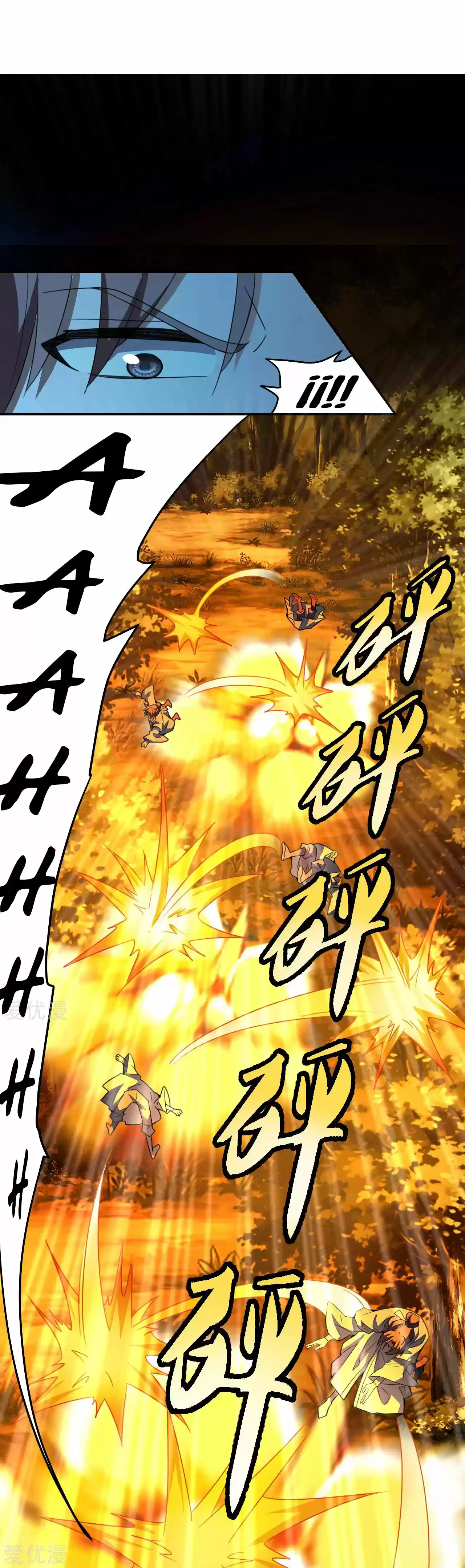 Immortal And Martial Venerable Emperor - Capítulo 141 - Página 17 - LectorTMOo