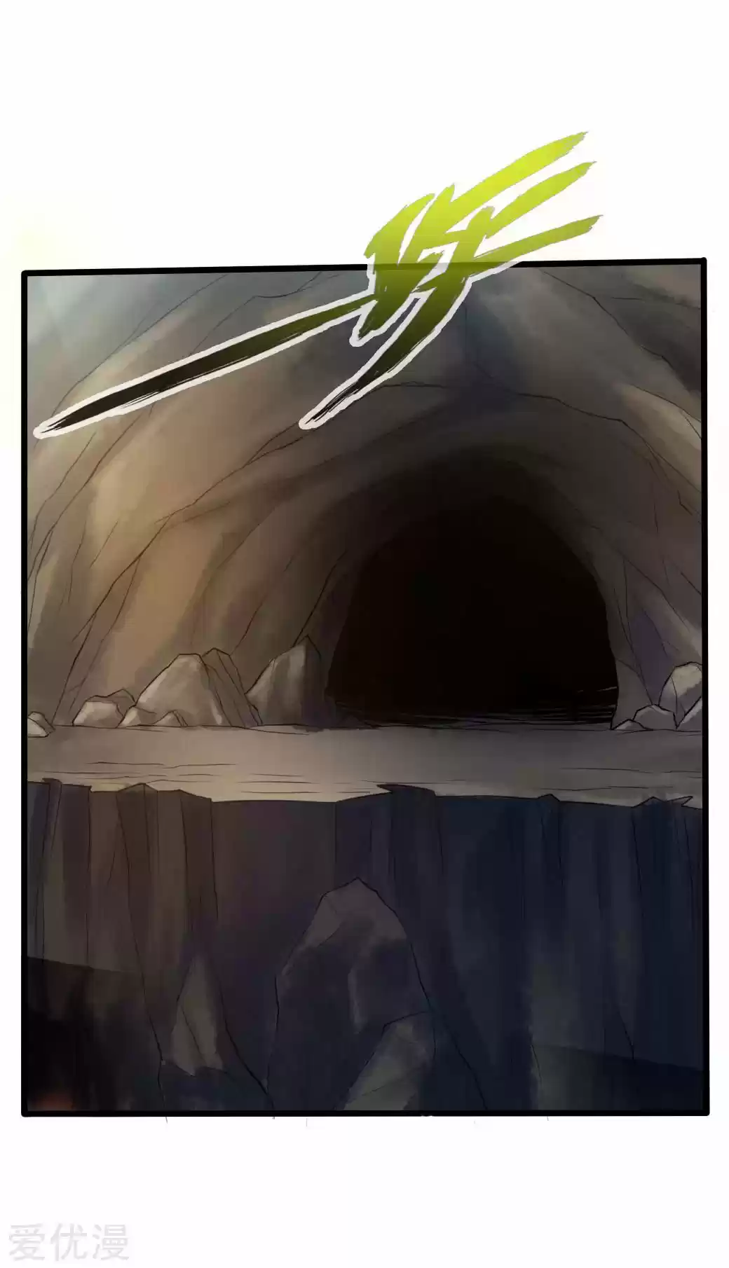 Immortal And Martial Venerable Emperor - Capítulo 21 - Página 16 - LectorTMOo