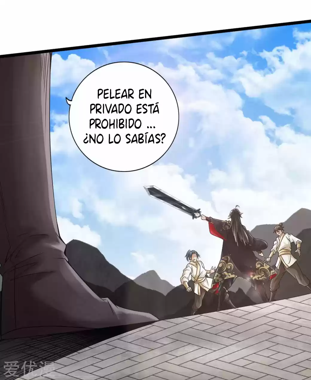 Immortal And Martial Venerable Emperor - Capítulo 23 - Página 20 - LectorTMOo