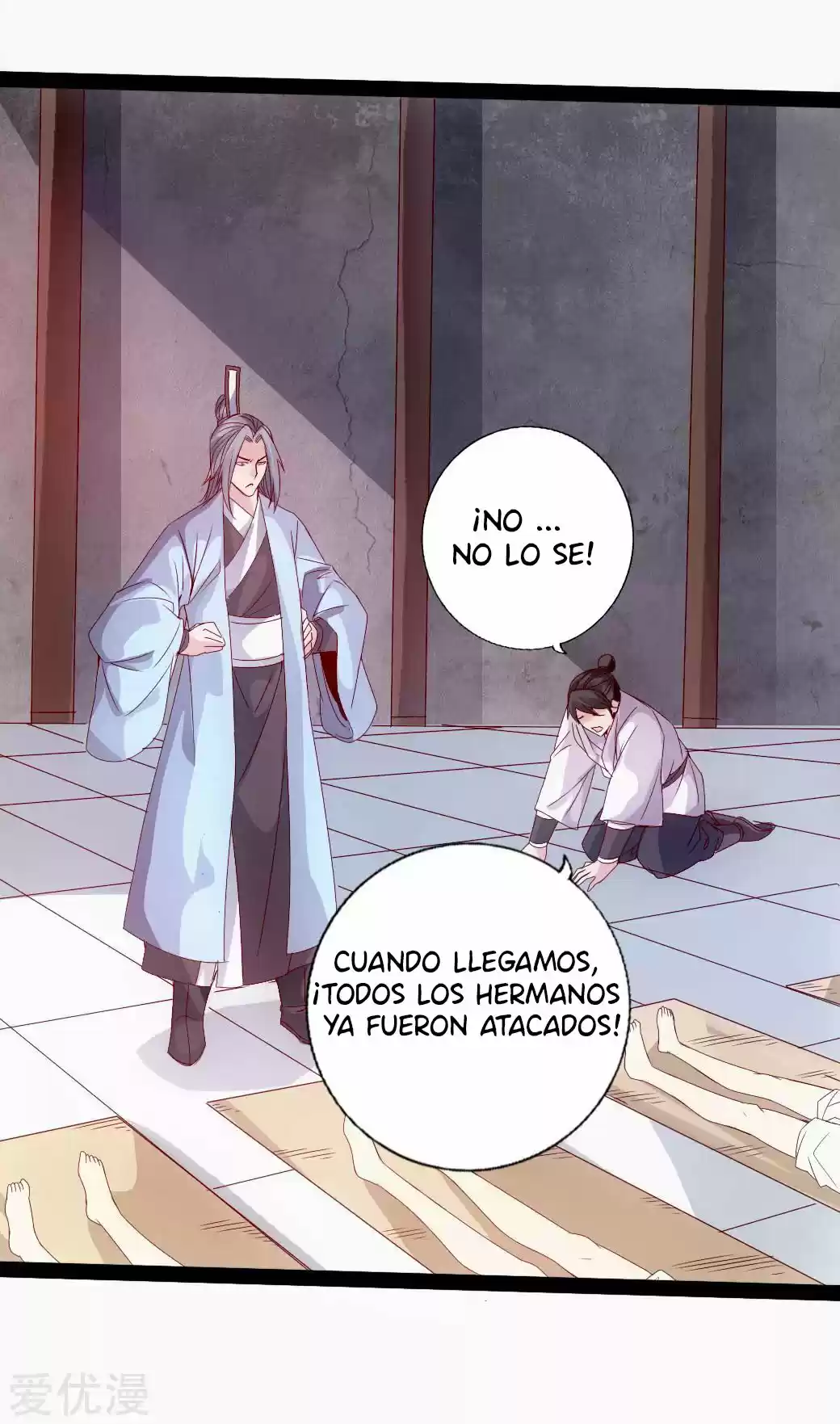 Immortal And Martial Venerable Emperor - Capítulo 26 - Página 17 - LectorTMOo