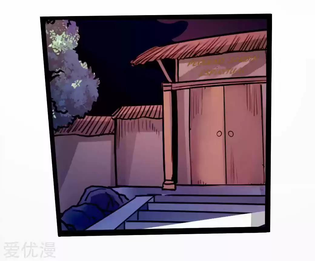 Immortal And Martial Venerable Emperor - Capítulo 26 - Página 20 - LectorTMOo