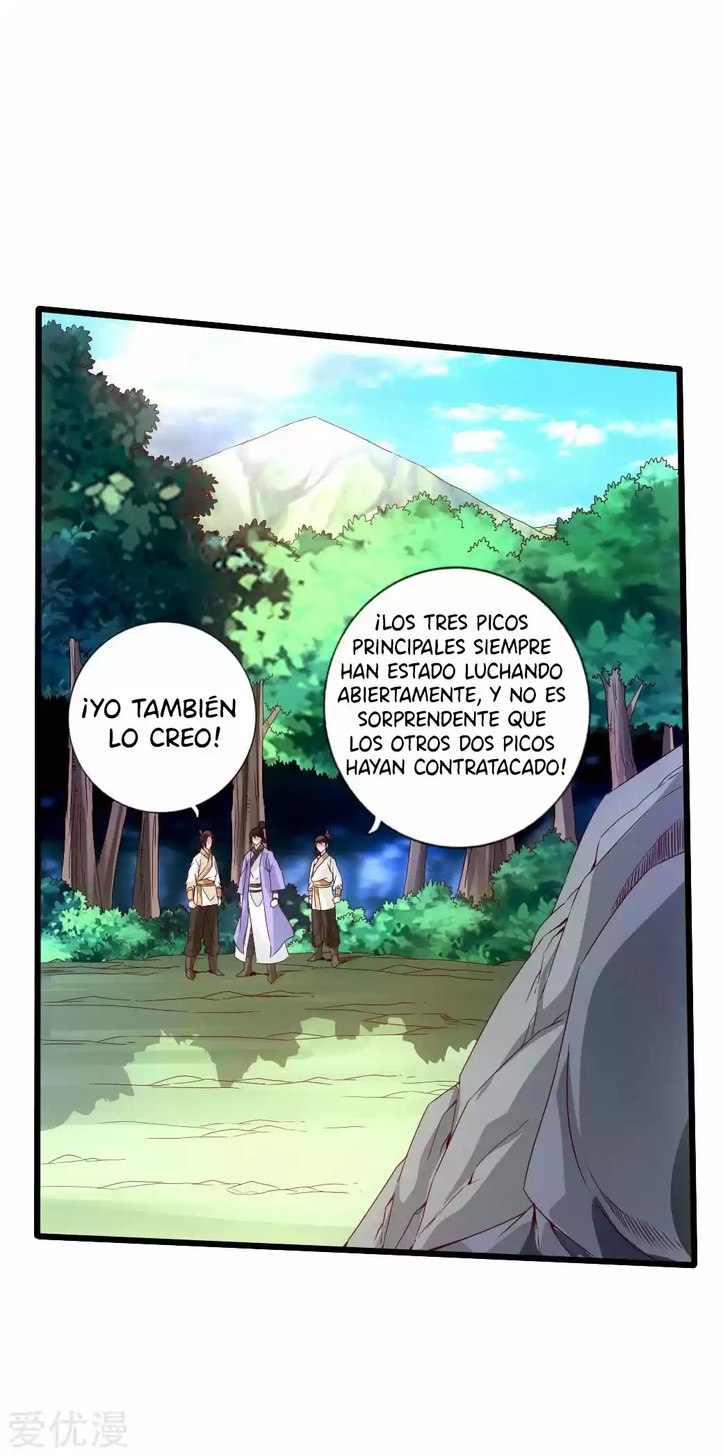 Immortal And Martial Venerable Emperor - Capítulo 27 - Página 4 - LectorTMOo