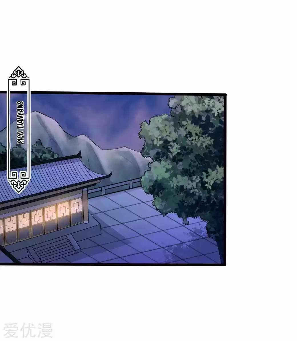 Immortal And Martial Venerable Emperor - Capítulo 30 - Página 5 - LectorTMOo