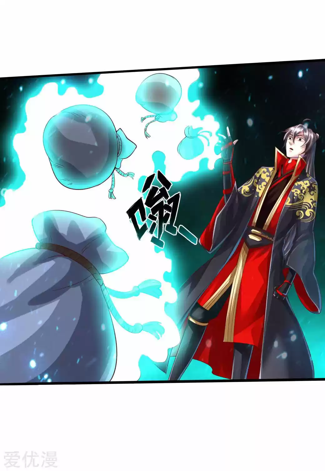 Immortal And Martial Venerable Emperor - Capítulo 33 - Página 29 - LectorTMOo