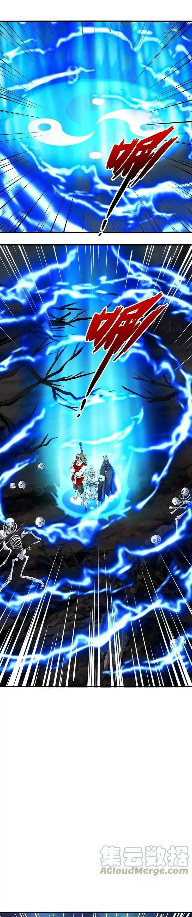 Immortal And Martial Venerable Emperor - Capítulo 337 - Página 16 - LectorTMOo
