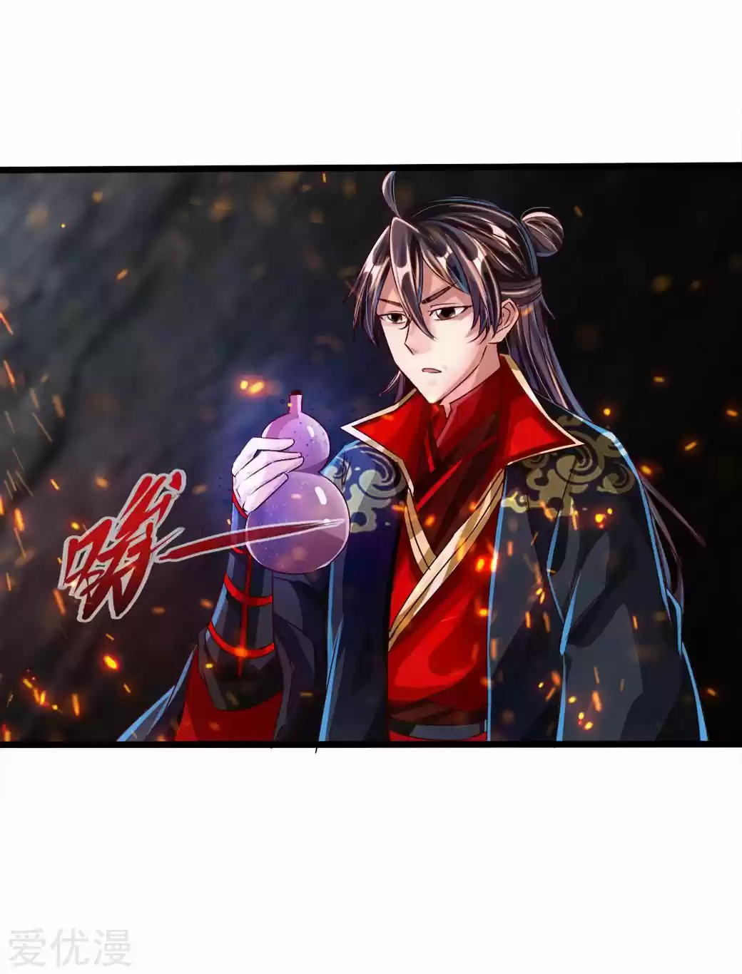 Immortal And Martial Venerable Emperor - Capítulo 34 - Página 24 - LectorTMOo