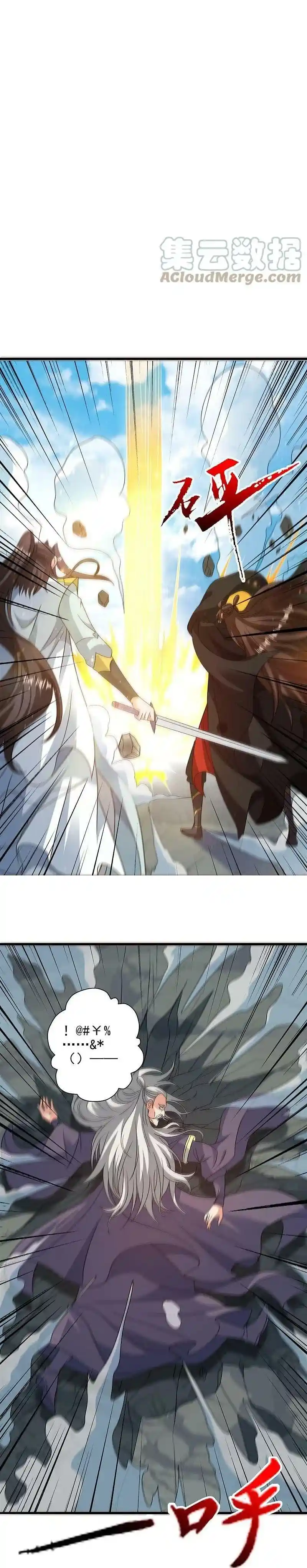Immortal And Martial Venerable Emperor - Capítulo 346 - Página 15 - LectorTMOo
