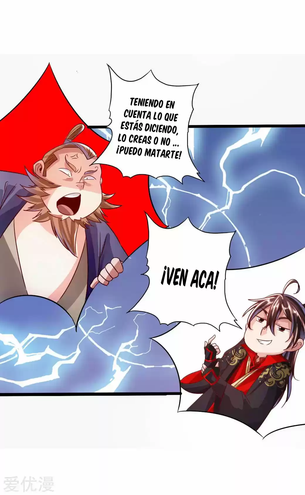 Immortal And Martial Venerable Emperor - Capítulo 41 - Página 17 - LectorTMOo