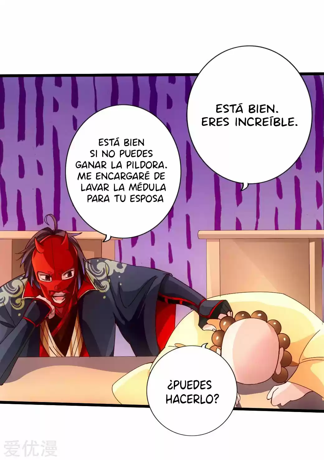 Immortal And Martial Venerable Emperor - Capítulo 51 - Página 21 - LectorTMOo