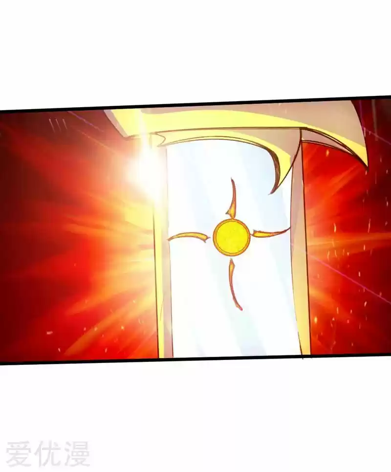 Immortal And Martial Venerable Emperor - Capítulo 53 - Página 30 - LectorTMOo