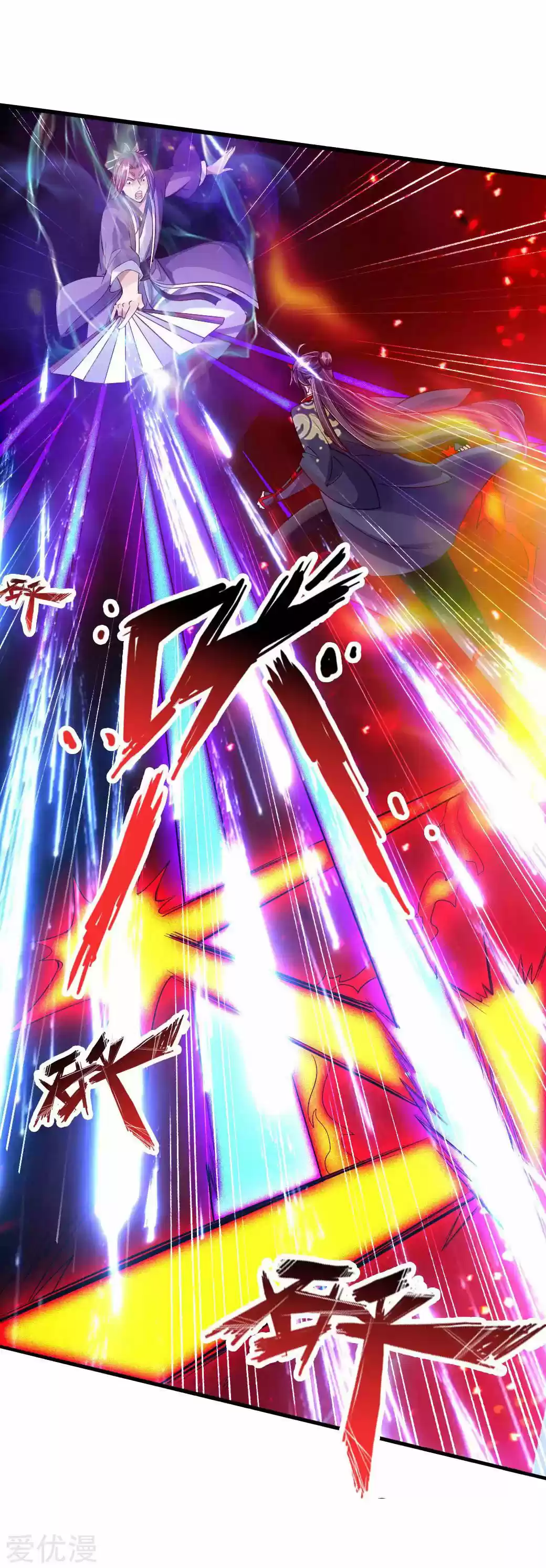 Immortal And Martial Venerable Emperor - Capítulo 55 - Página 12 - LectorTMOo