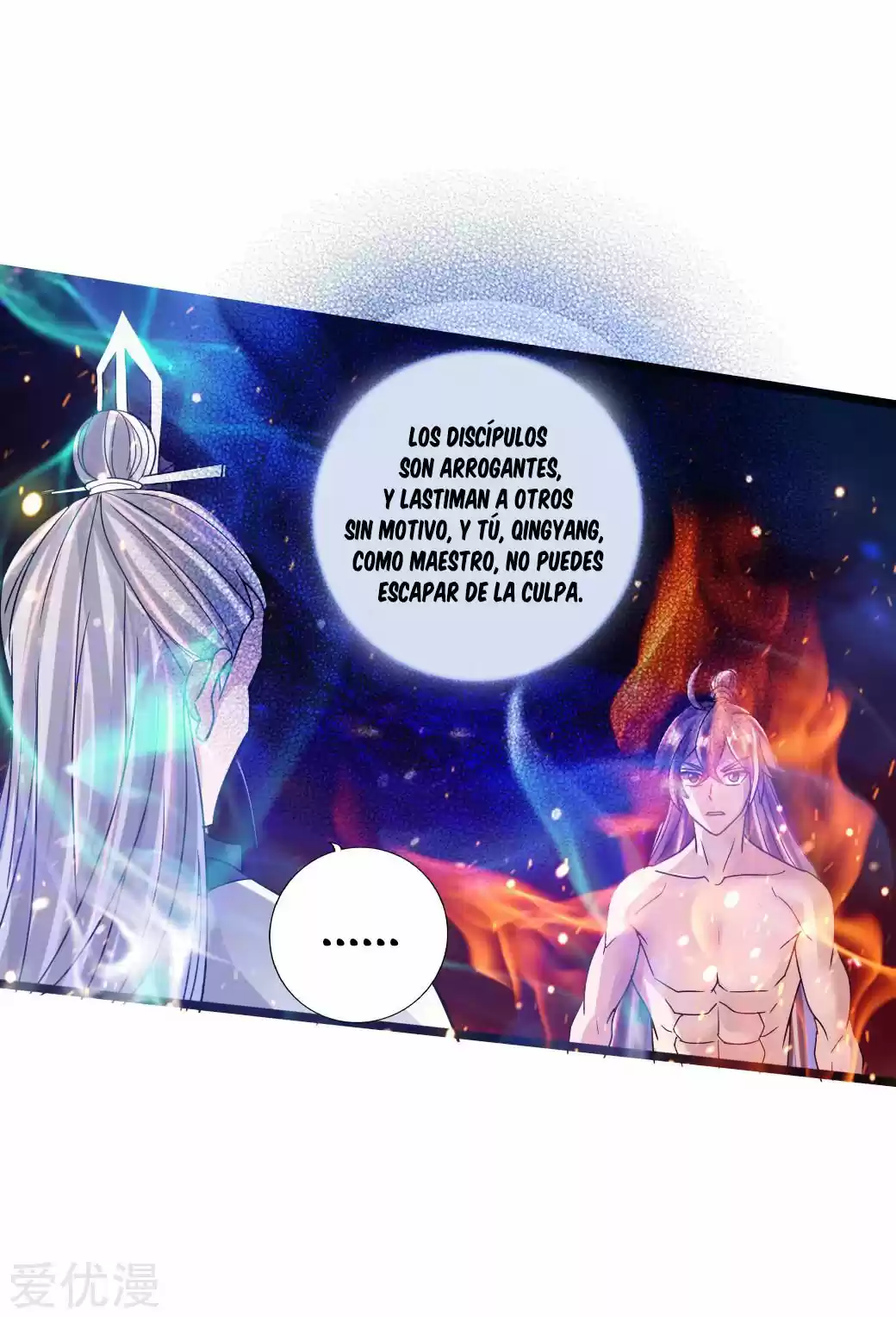 Immortal And Martial Venerable Emperor - Capítulo 60 - Página 24 - LectorTMOo