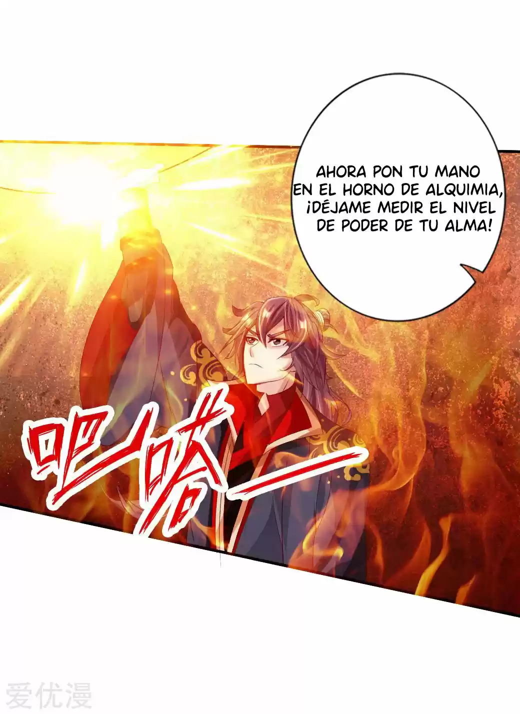 Immortal And Martial Venerable Emperor - Capítulo 69 - Página 33 - LectorTMOo