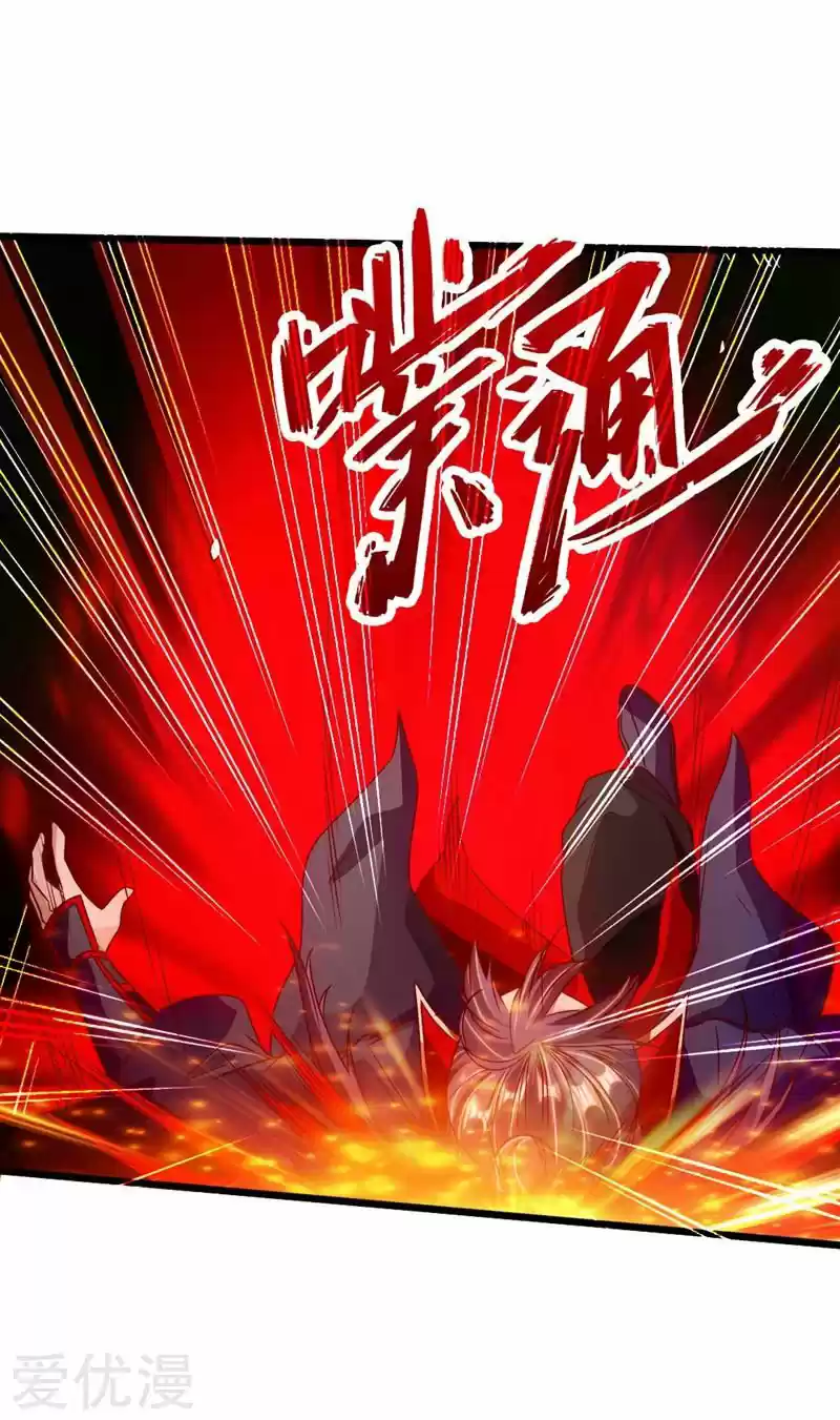 Immortal And Martial Venerable Emperor - Capítulo 71 - Página 66 - LectorTMOo