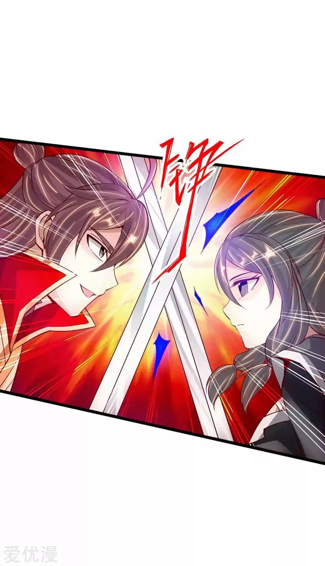 Immortal And Martial Venerable Emperor - Capítulo 84 - Página 12 - LectorTMOo