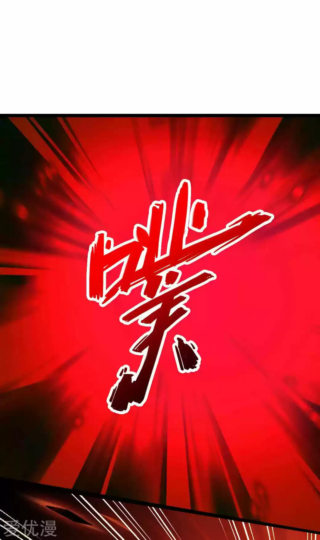 Immortal And Martial Venerable Emperor - Capítulo 89 - Página 21 - LectorTMOo