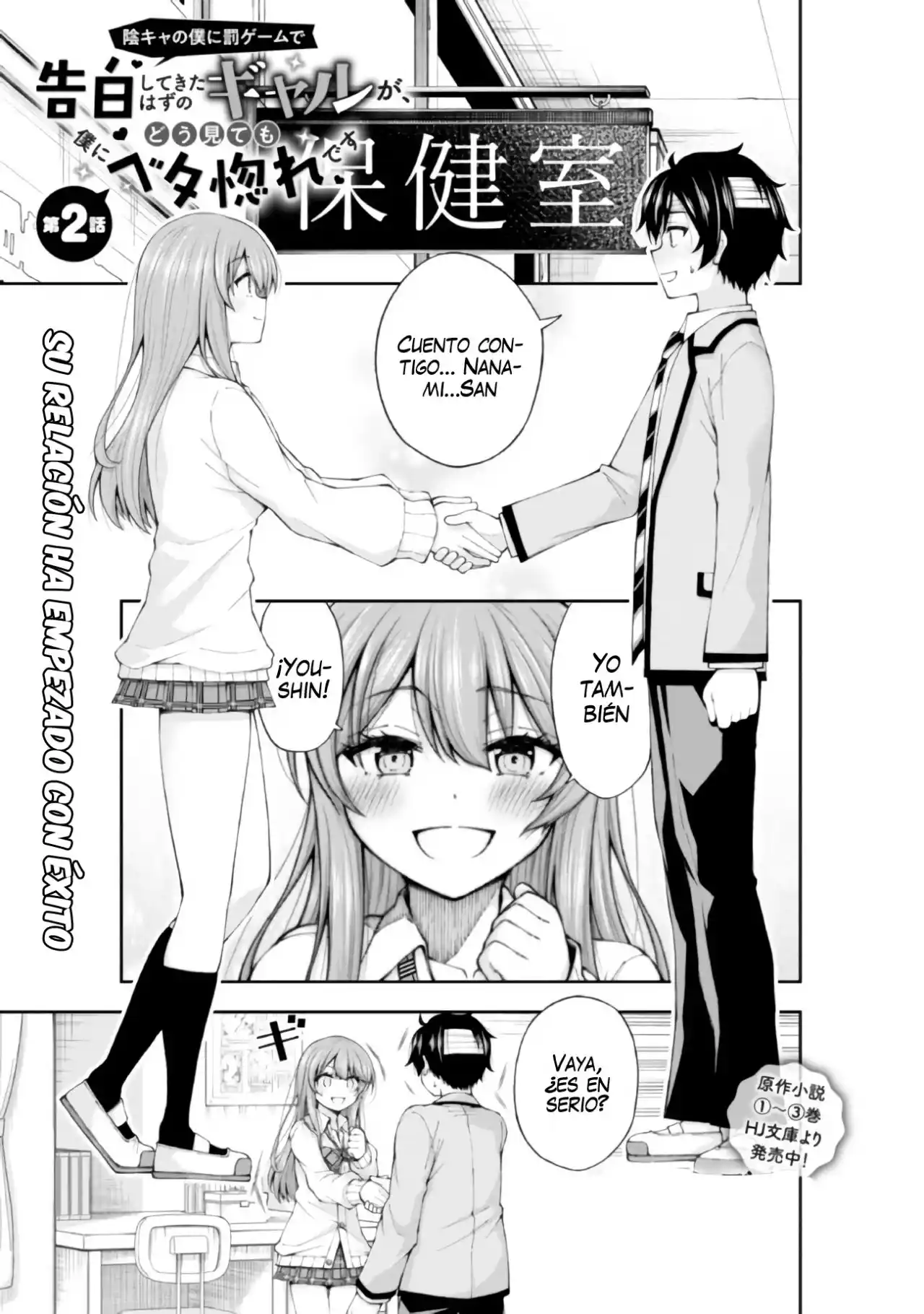 Inkya No Boku Ni Batsu Game Ni Kokuhaku Shitekita Hazu No Gyaru Ga, Doumitemo Boku Ni Betahore Desu - Capítulo 2 - Página 2 - LectorTMOo