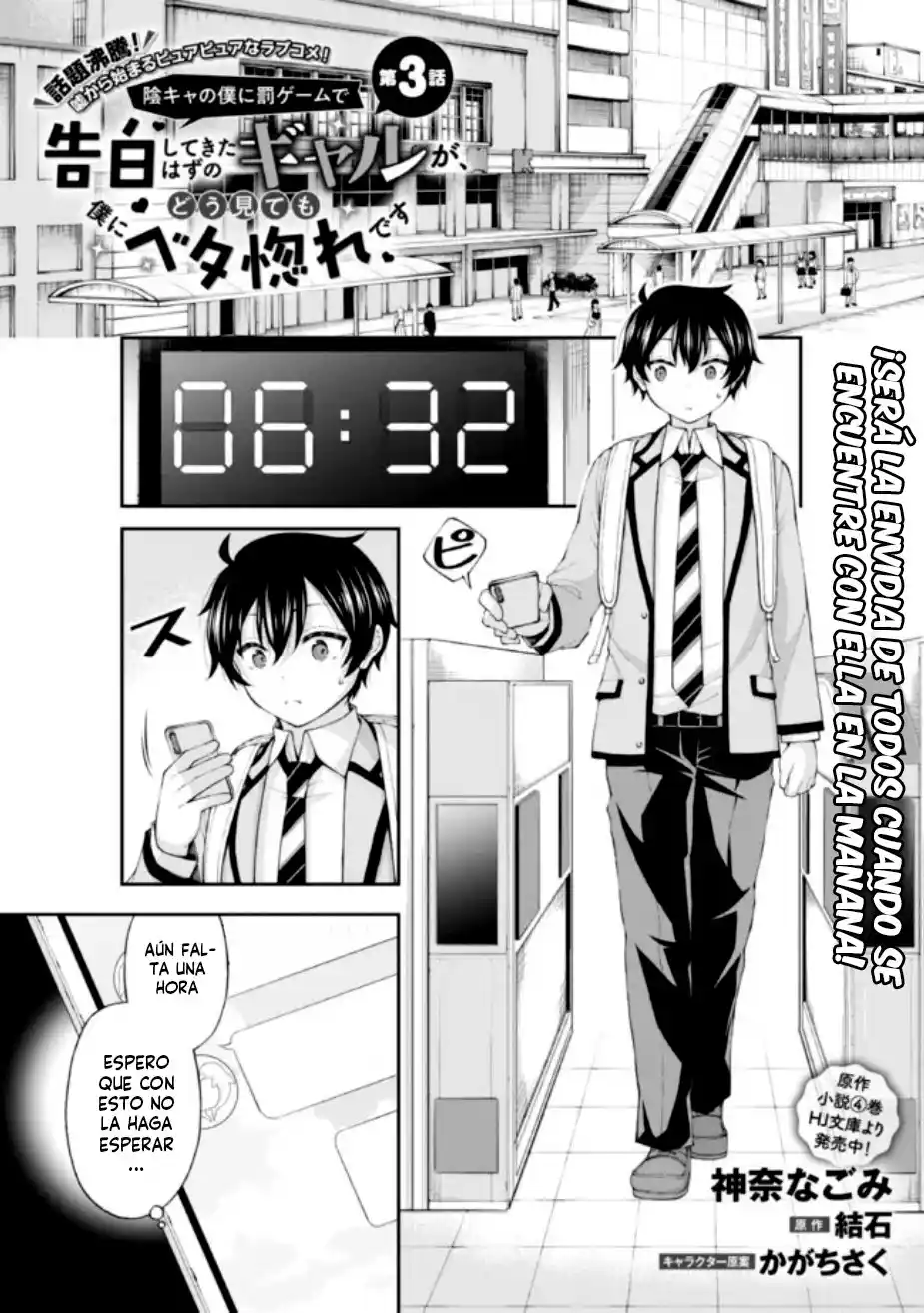 Inkya No Boku Ni Batsu Game Ni Kokuhaku Shitekita Hazu No Gyaru Ga, Doumitemo Boku Ni Betahore Desu - Capítulo 3 - Página 2 - LectorTMOo