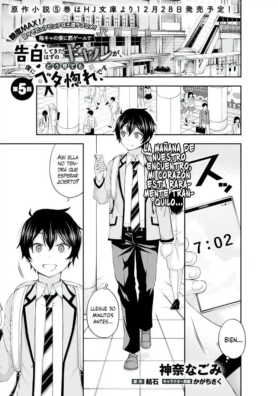 Inkya No Boku Ni Batsu Game Ni Kokuhaku Shitekita Hazu No Gyaru Ga, Doumitemo Boku Ni Betahore Desu - Capítulo 5 - Página 2 - LectorTMOo