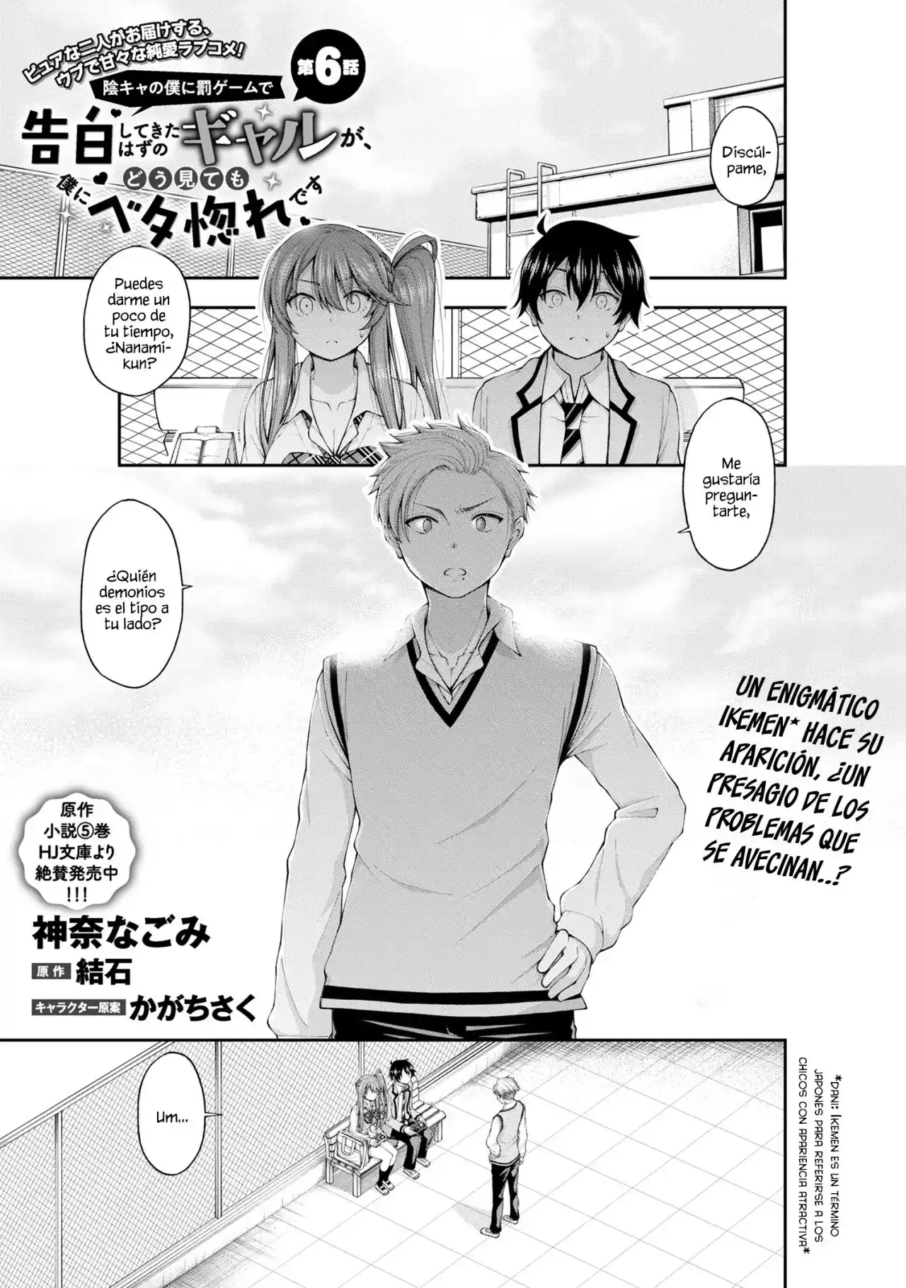 Inkya No Boku Ni Batsu Game Ni Kokuhaku Shitekita Hazu No Gyaru Ga, Doumitemo Boku Ni Betahore Desu - Capítulo 6 - Página 2 - LectorTMOo
