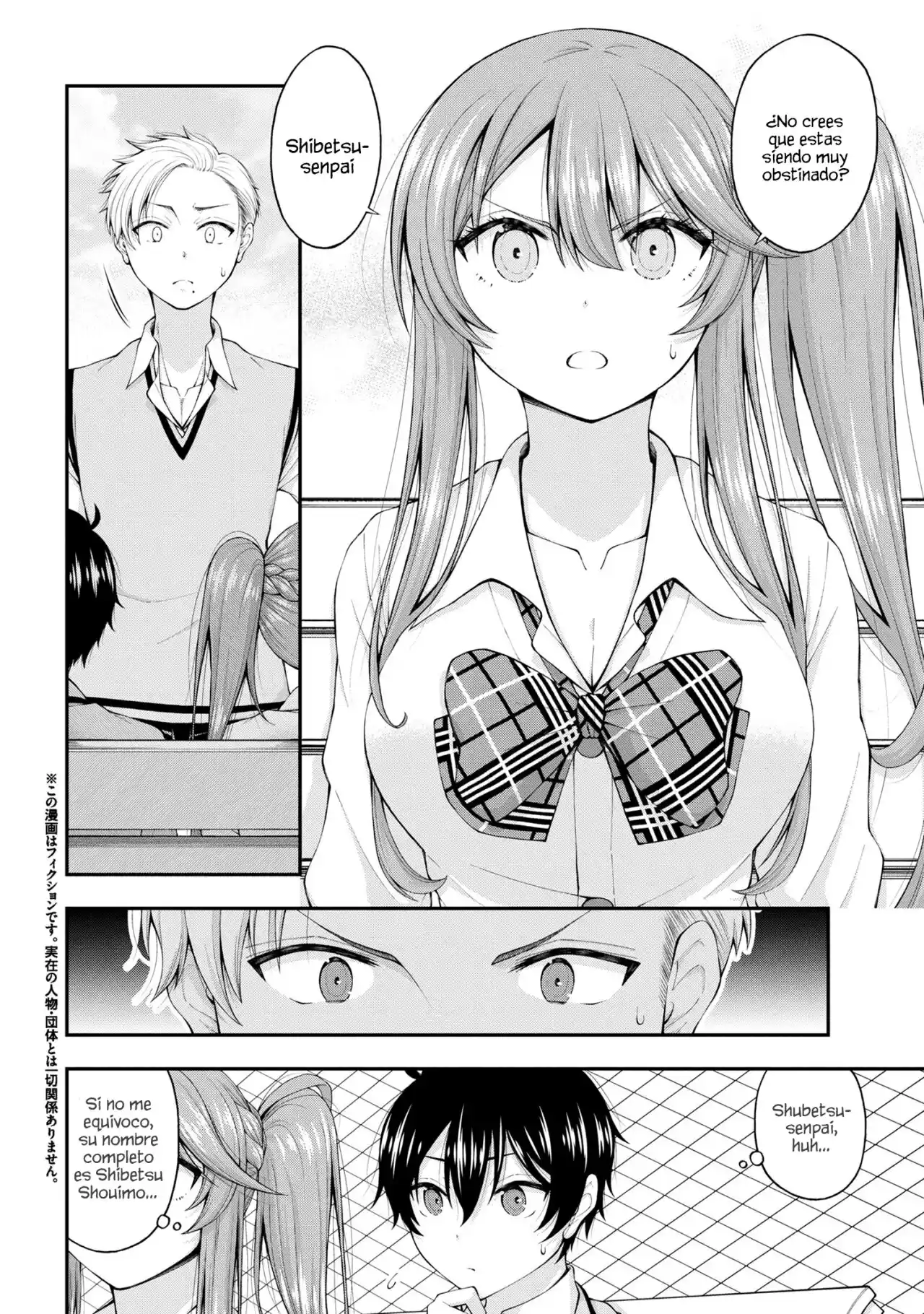 Inkya No Boku Ni Batsu Game Ni Kokuhaku Shitekita Hazu No Gyaru Ga, Doumitemo Boku Ni Betahore Desu - Capítulo 6 - Página 3 - LectorTMOo