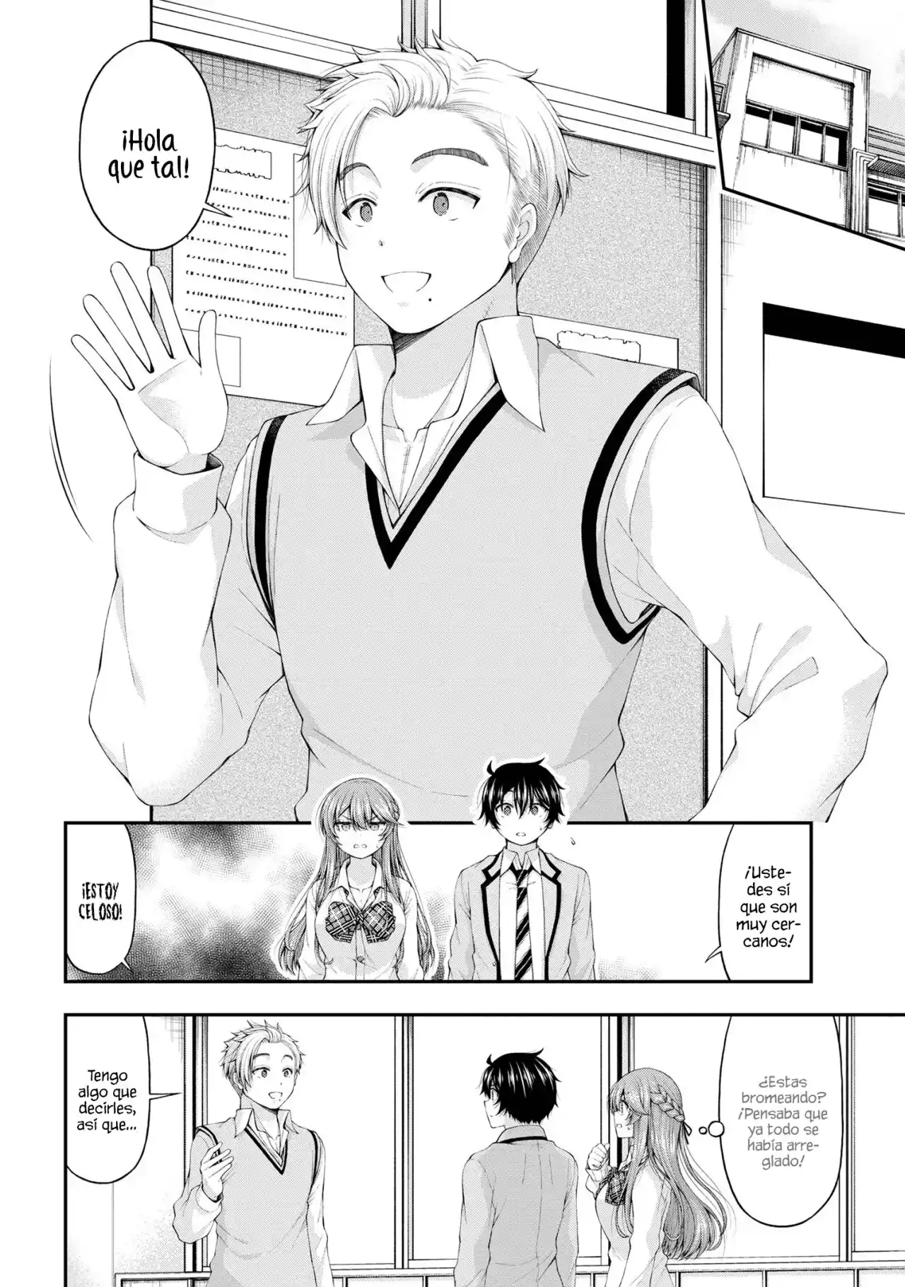 Inkya No Boku Ni Batsu Game Ni Kokuhaku Shitekita Hazu No Gyaru Ga, Doumitemo Boku Ni Betahore Desu - Capítulo 7.50 - Página 9 - LectorTMOo