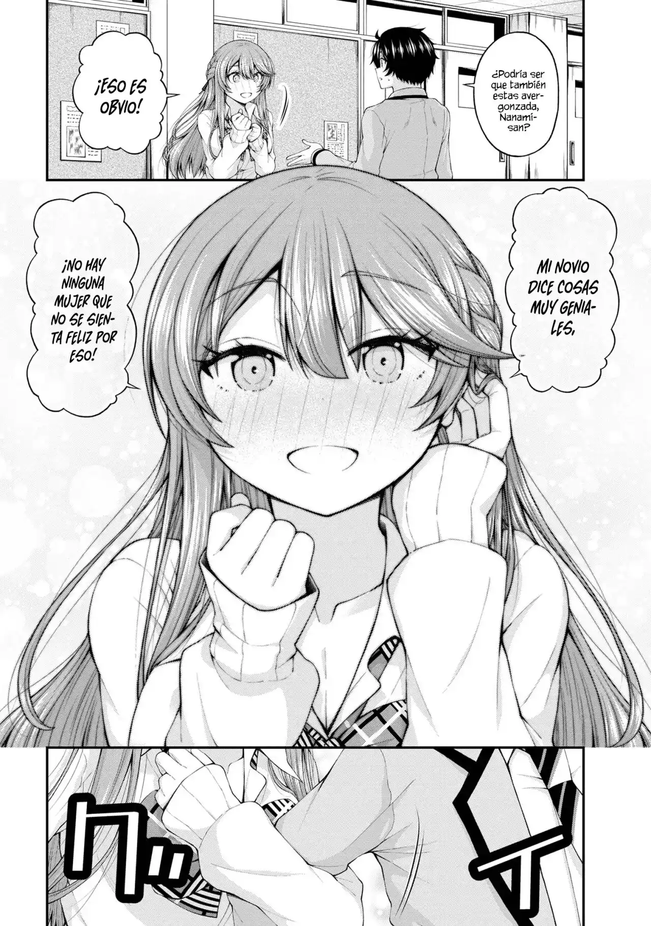 Inkya No Boku Ni Batsu Game Ni Kokuhaku Shitekita Hazu No Gyaru Ga, Doumitemo Boku Ni Betahore Desu - Capítulo 7.50 - Página 23 - LectorTMOo