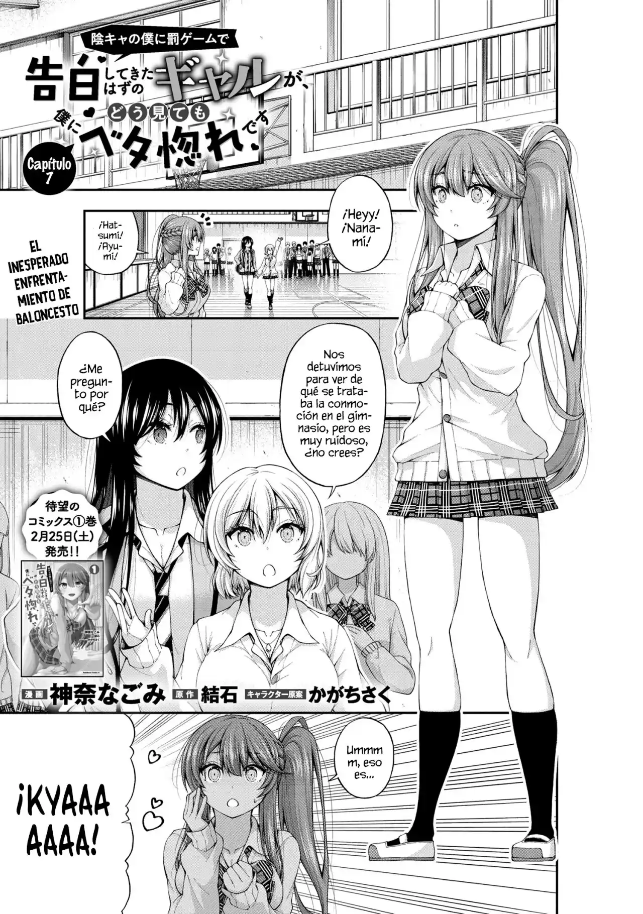 Inkya No Boku Ni Batsu Game Ni Kokuhaku Shitekita Hazu No Gyaru Ga, Doumitemo Boku Ni Betahore Desu - Capítulo 7 - Página 2 - LectorTMOo
