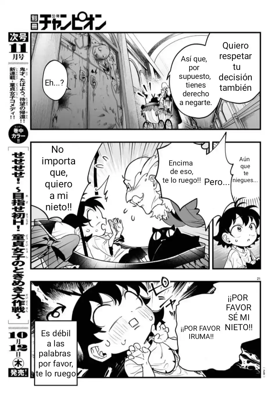 Iruma-kun: If Mafia - Capítulo 1 - Página 22 - LectorTMOo