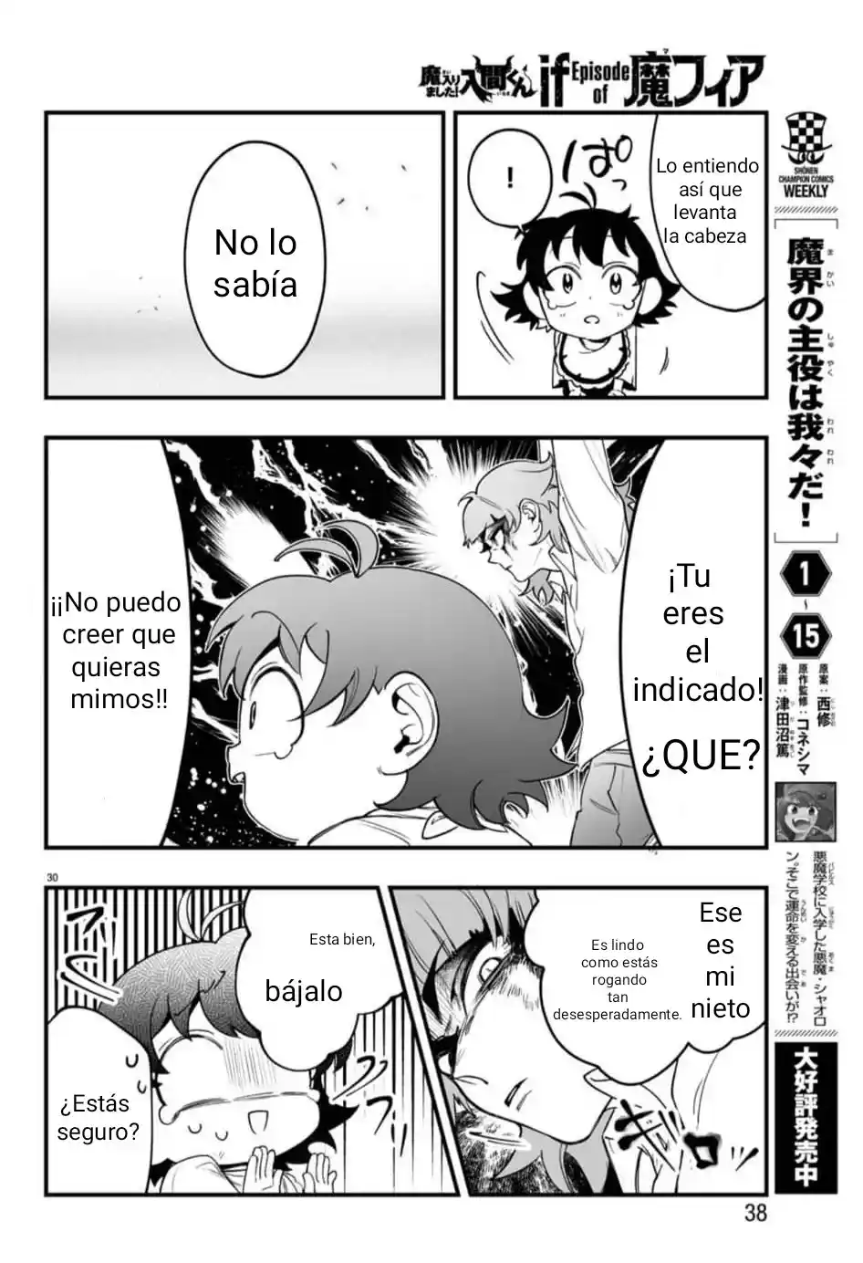 Iruma-kun: If Mafia - Capítulo 1 - Página 31 - LectorTMOo