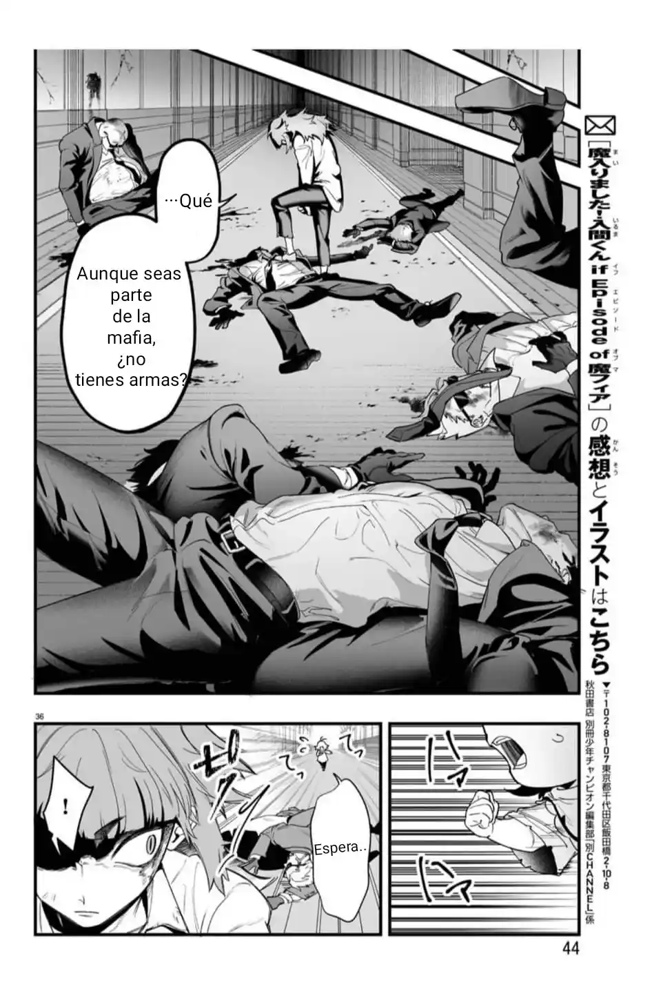 Iruma-kun: If Mafia - Capítulo 1 - Página 37 - LectorTMOo