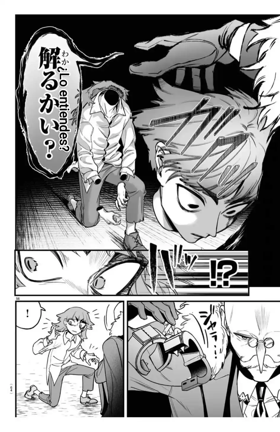 Iruma-kun: If Mafia - Capítulo 1 - Página 56 - LectorTMOo