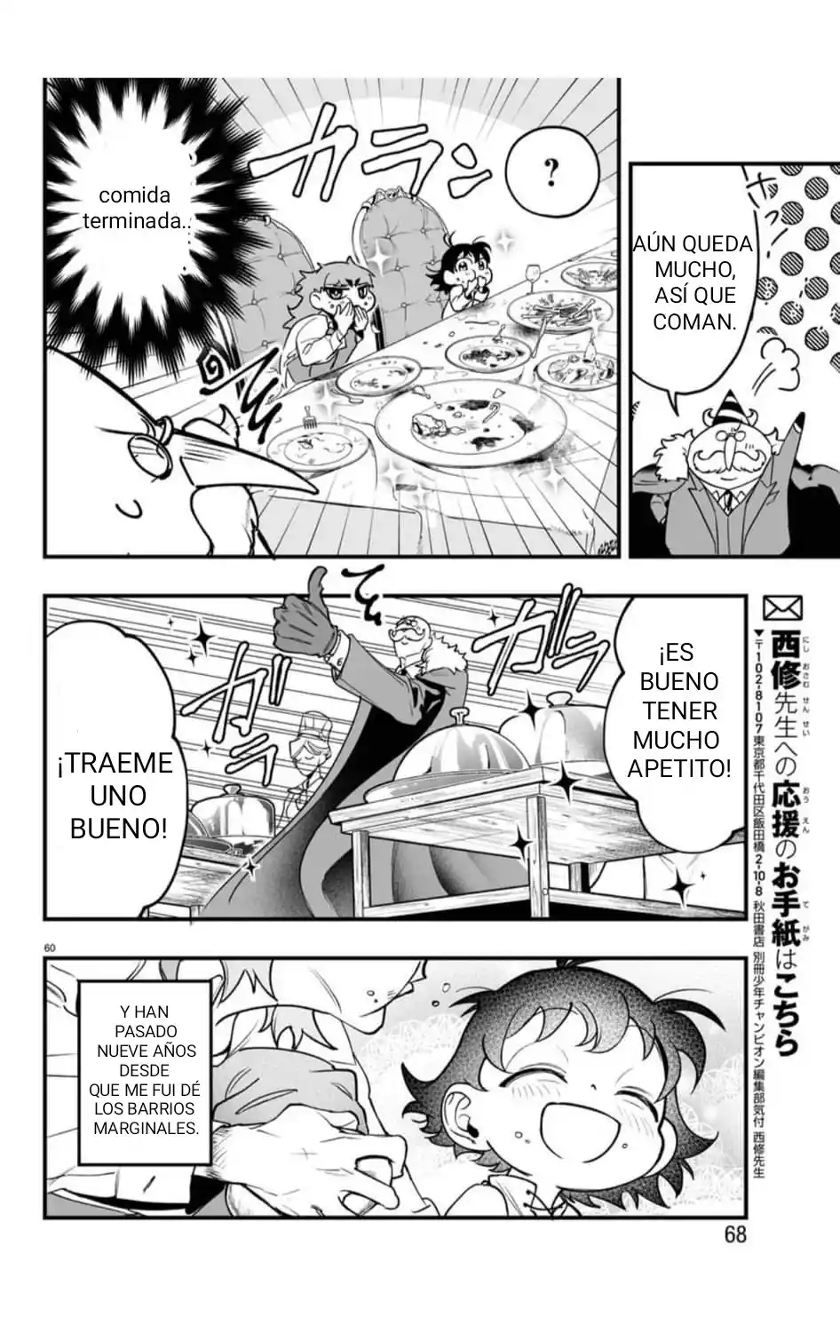 Iruma-kun: If Mafia - Capítulo 1 - Página 59 - LectorTMOo
