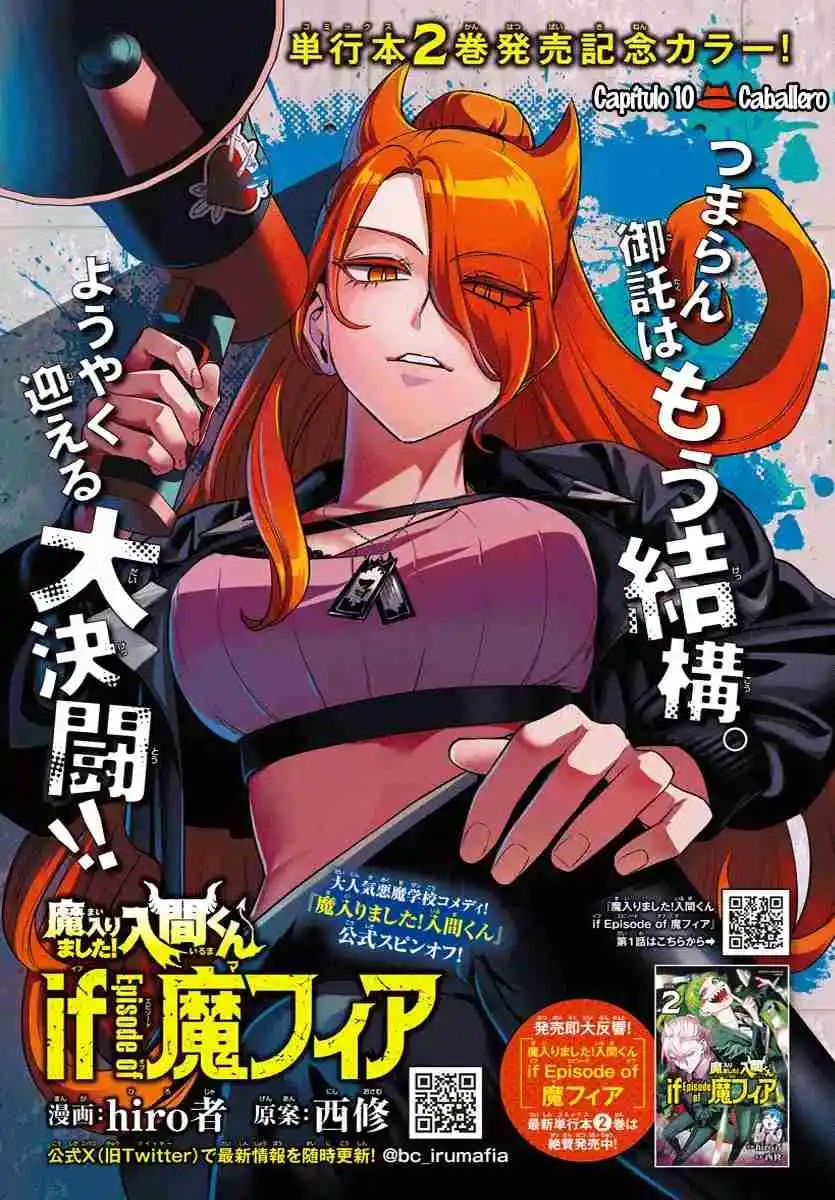 Iruma-kun: If Mafia - Capítulo 10 - Página 2 - LectorTMOo