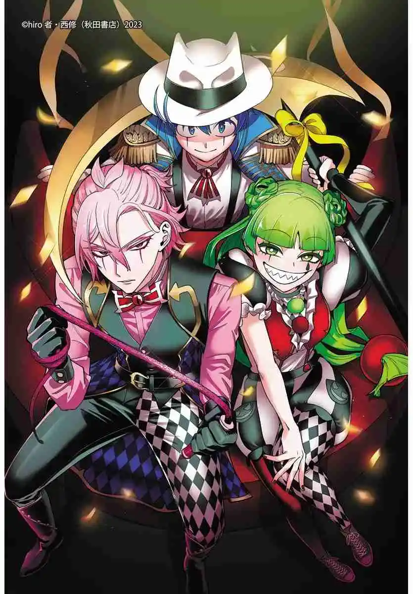 Iruma-kun: If Mafia - Capítulo 10 - Página 48 - LectorTMOo