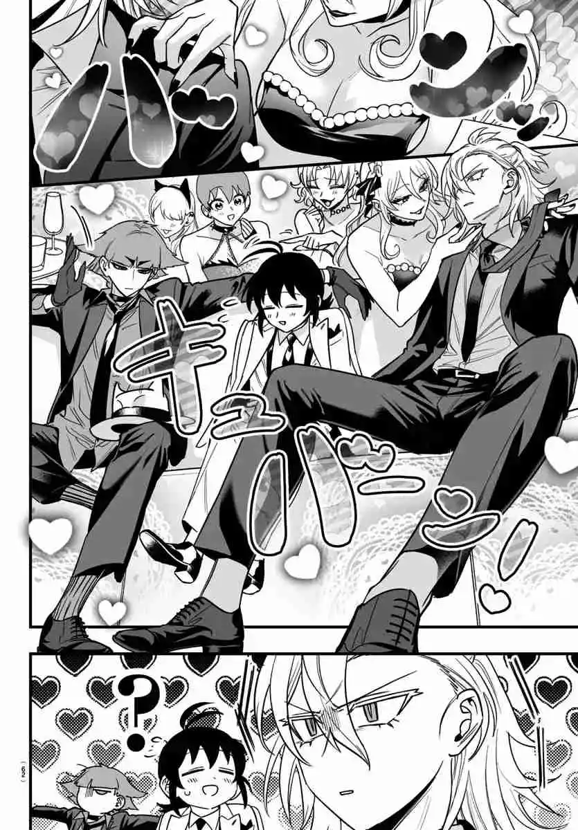 Iruma-kun: If Mafia - Capítulo 12 - Página 20 - LectorTMOo
