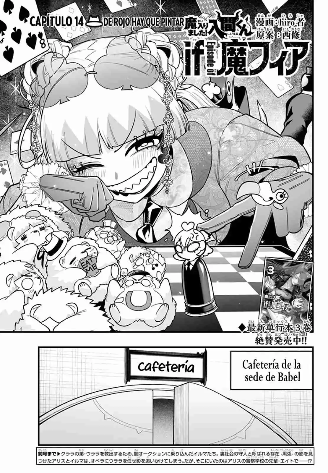 Iruma-kun: If Mafia - Capítulo 14 - Página 4 - LectorTMOo