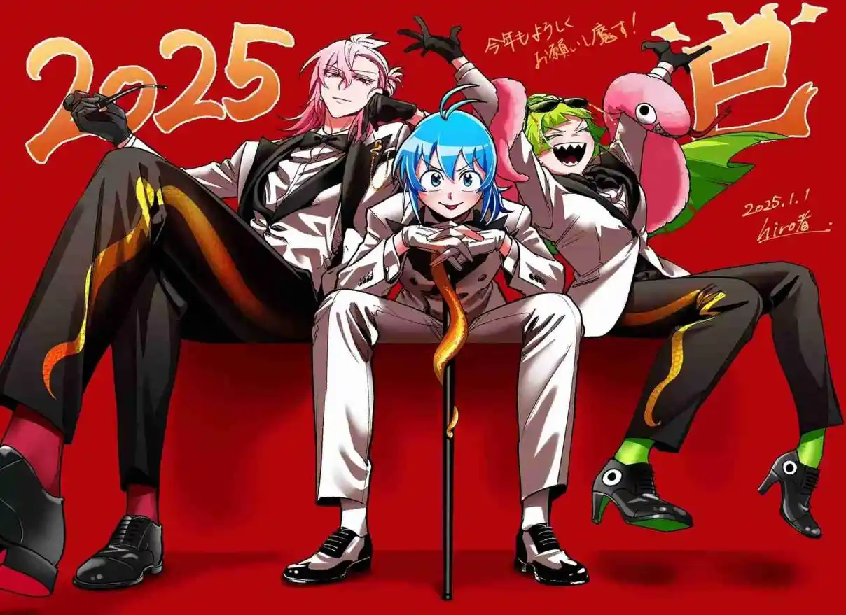 Iruma-kun: If Mafia - Capítulo 17 - Página 2 - LectorTMOo