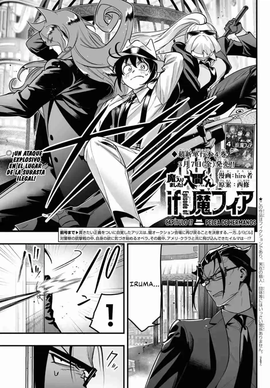 Iruma-kun: If Mafia - Capítulo 17 - Página 3 - LectorTMOo