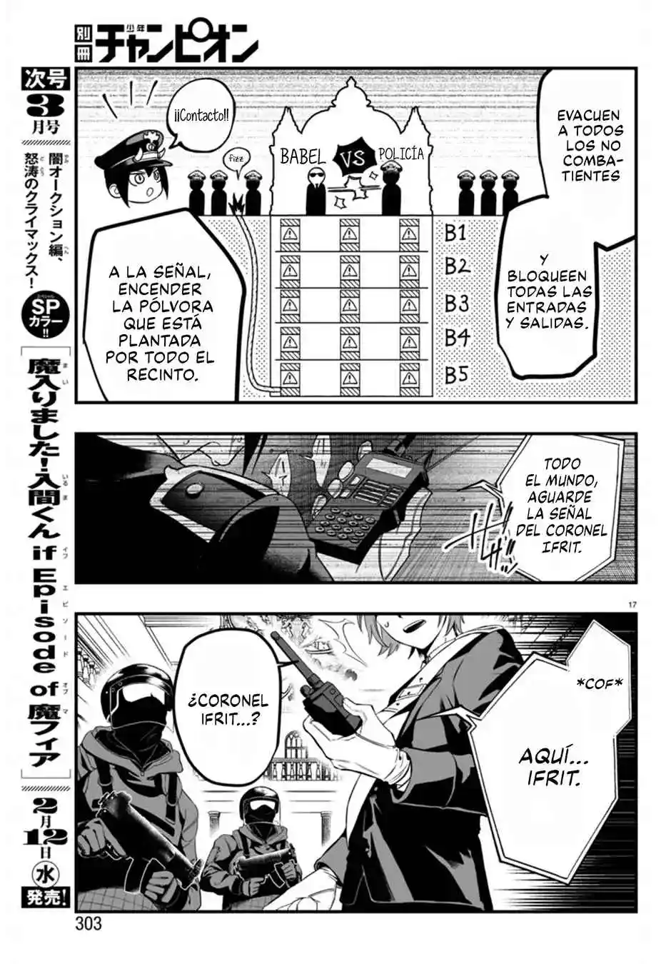 Iruma-kun: If Mafia - Capítulo 17 - Página 19 - LectorTMOo