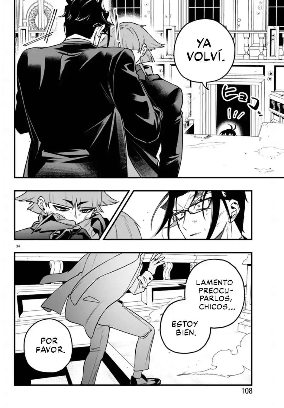 Iruma-kun: If Mafia - Capítulo 18 - Página 32 - LectorTMOo