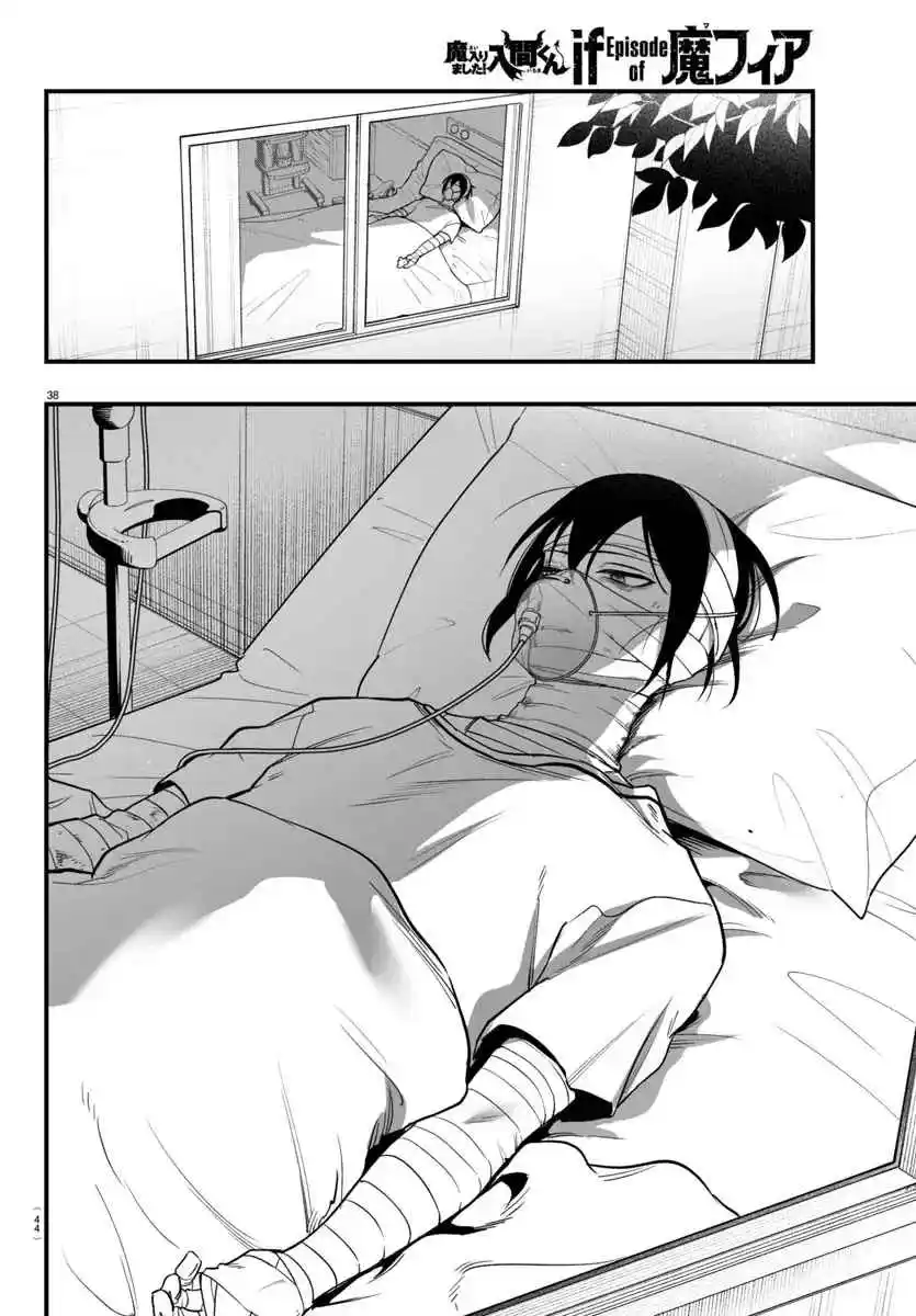 Iruma-kun: If Mafia - Capítulo 19 - Página 39 - LectorTMOo