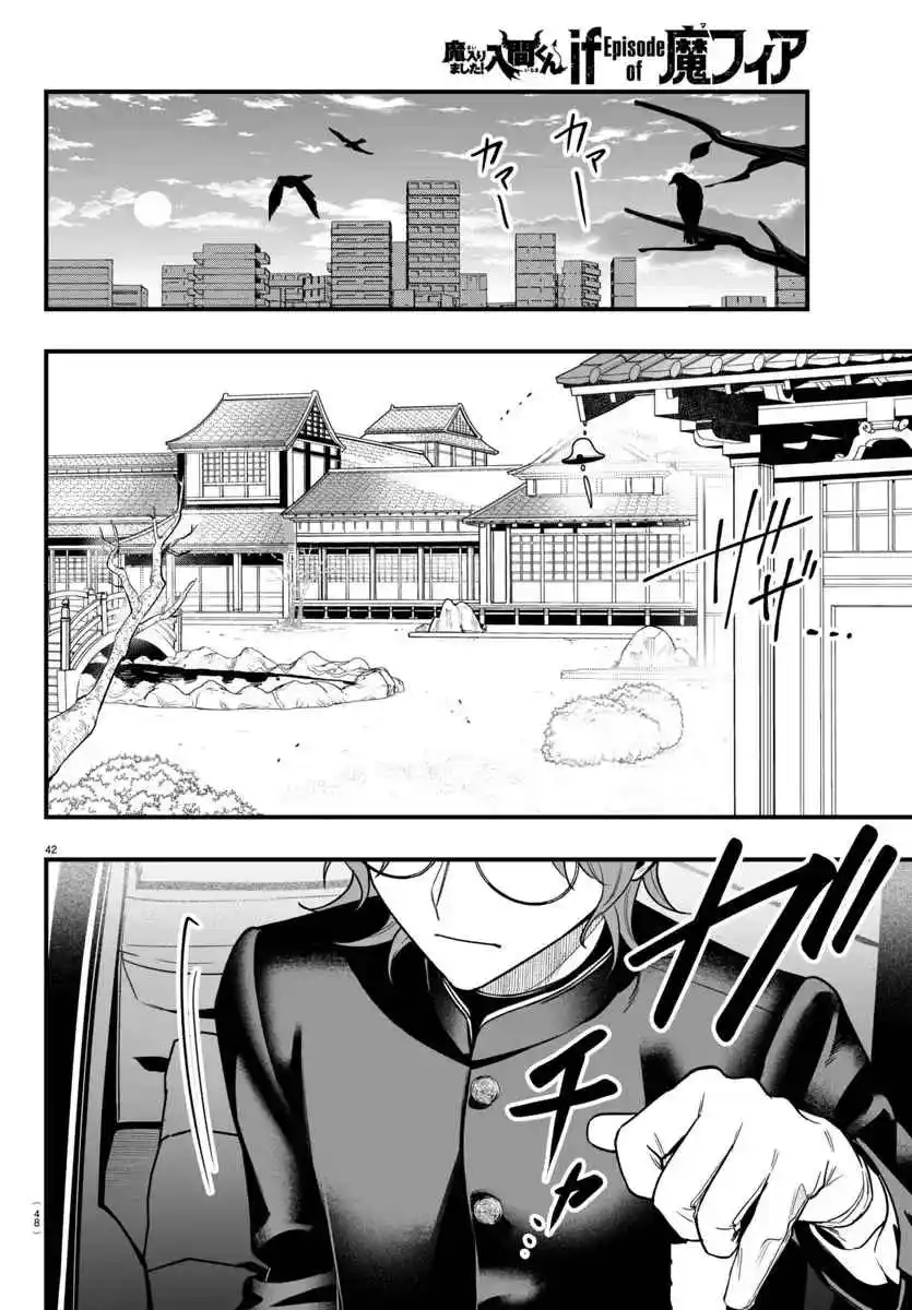 Iruma-kun: If Mafia - Capítulo 19 - Página 43 - LectorTMOo