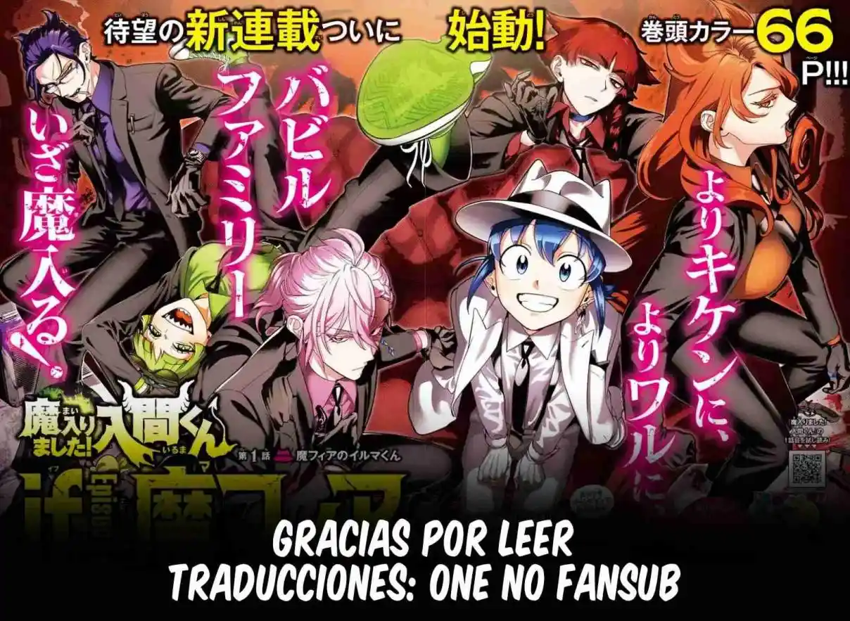 Iruma-kun: If Mafia - Capítulo 19 - Página 52 - LectorTMOo
