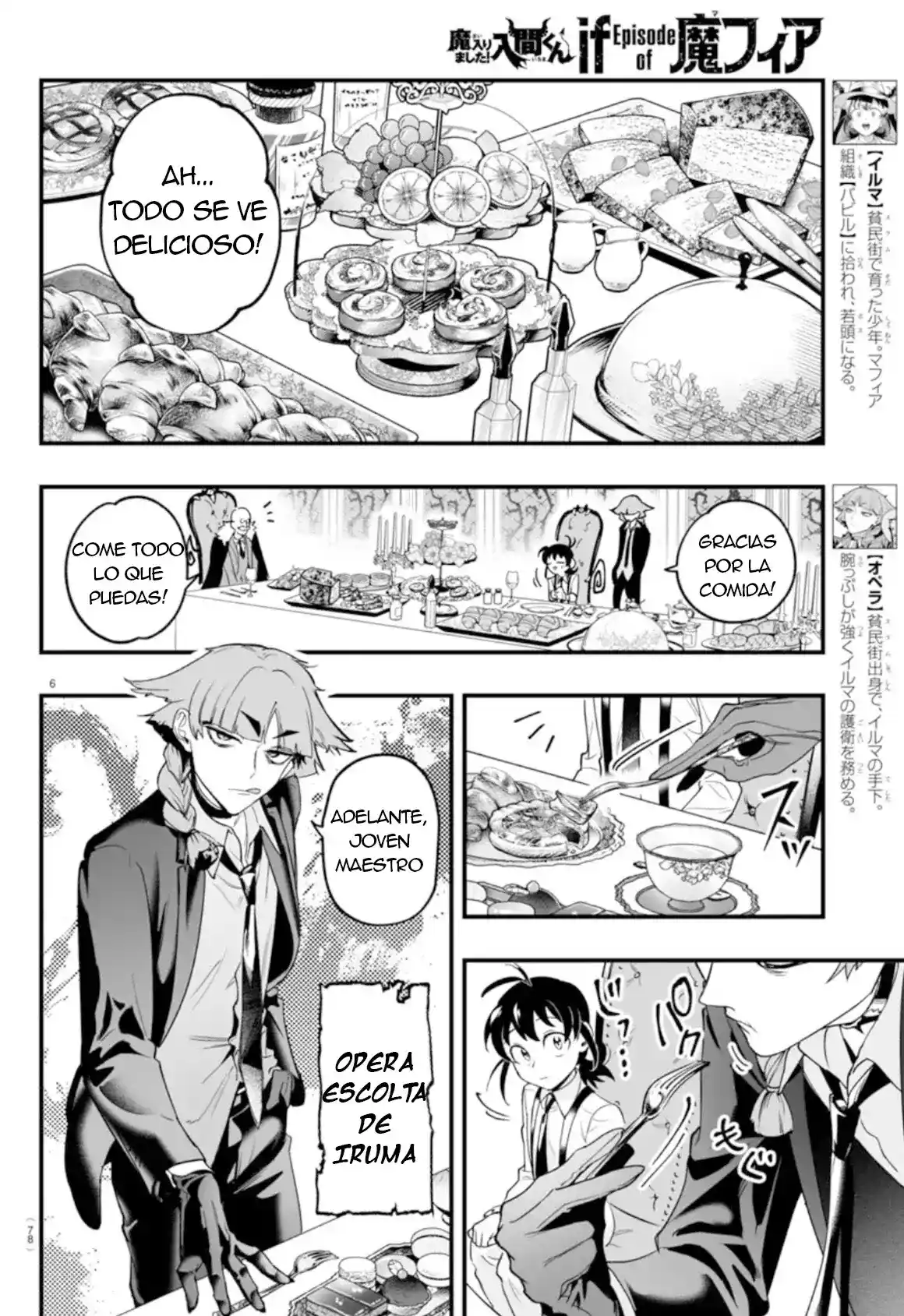 Iruma-kun: If Mafia - Capítulo 2 - Página 5 - LectorTMOo