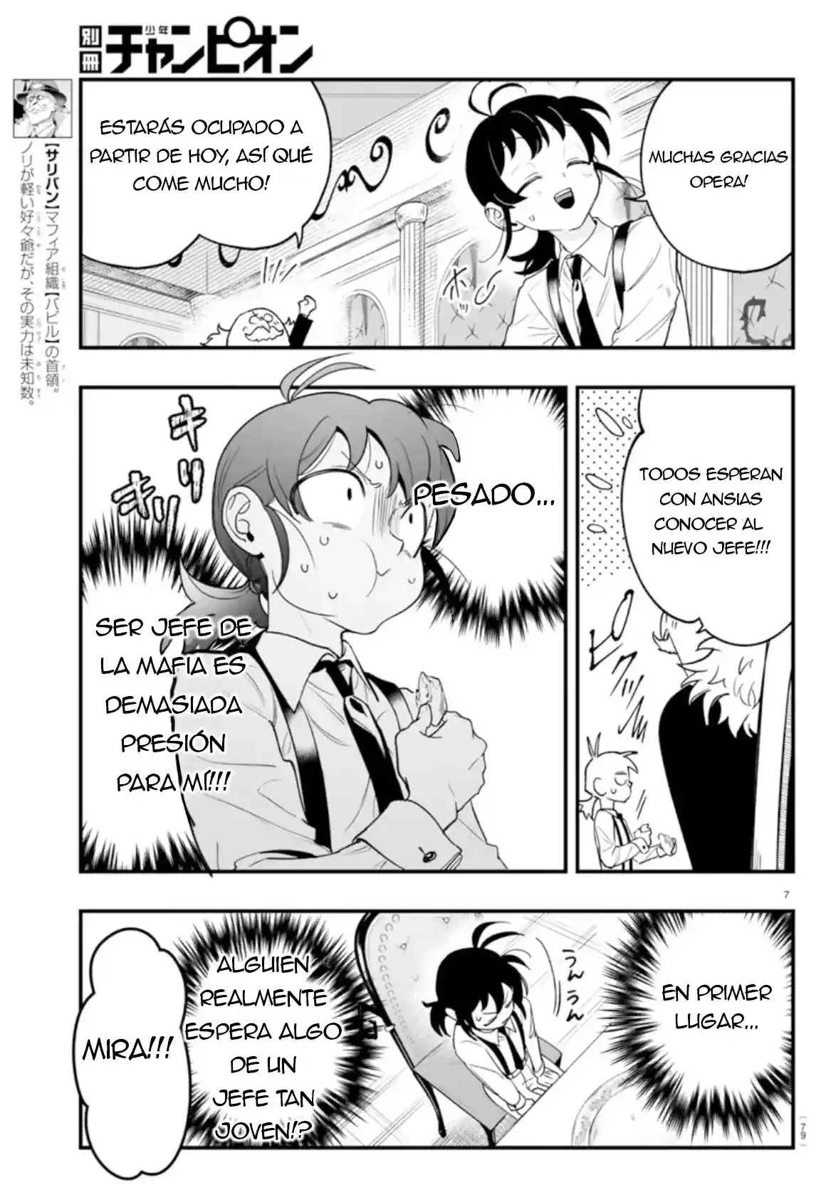 Iruma-kun: If Mafia - Capítulo 2 - Página 6 - LectorTMOo