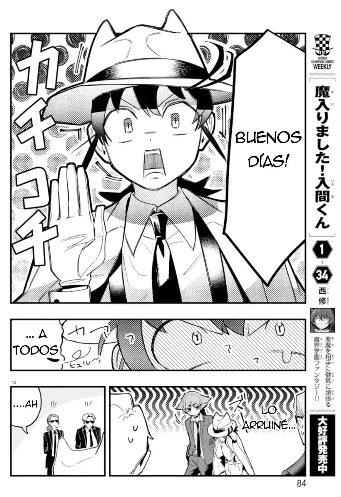 Iruma-kun: If Mafia - Capítulo 2 - Página 11 - LectorTMOo
