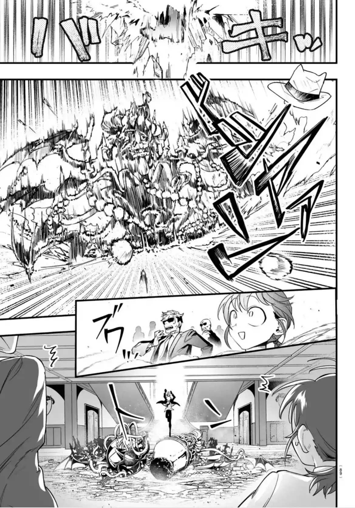 Iruma-kun: If Mafia - Capítulo 2 - Página 16 - LectorTMOo